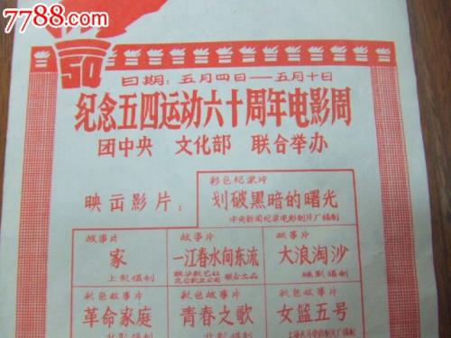 哪里能做光大银行ATM机转账回执单